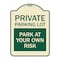 Signmission Private Parking Lot Heavy-Gauge Aluminum Architectural Sign, 24" x 18", TG-1824-23266 A-DES-TG-1824-23266 - alternate 1